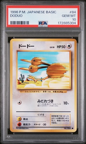 1996 pokemon japanese basic - 1996,